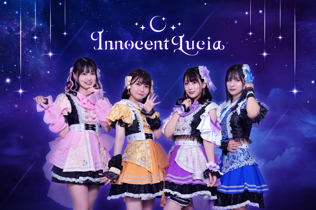 InnocentLucia logo